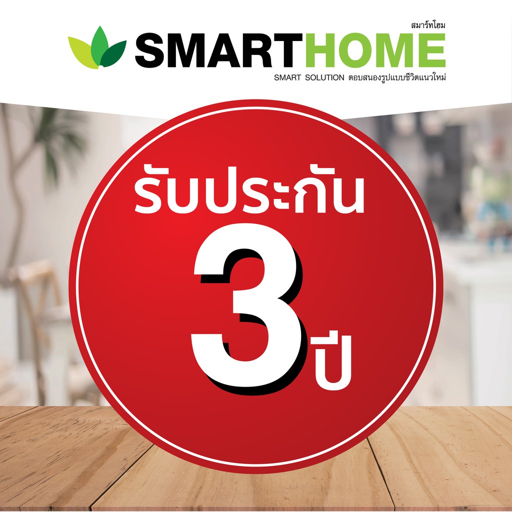 ภาพสินค้าSMARTHOME เตาอบ 21ลิตร รุ่น SM-OV1400 จากร้าน smarthome_official_shop บน Shopee ภาพที่ 5