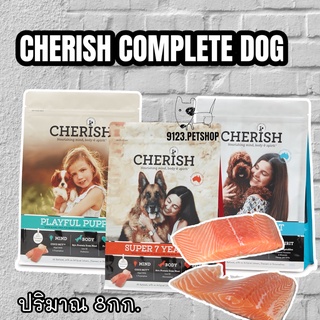 Cherish อาหารสุนัข 8kg Organic Natural Dog Food  สูตรแซลมอน สุนัขแพ้ง่าย PLAYFUL PUPPY AMAZING ADULT  SUPER 7 YEARS +