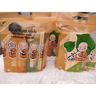 ชุดสังฆทานถวายพระ สังฆทานยุคโควิด