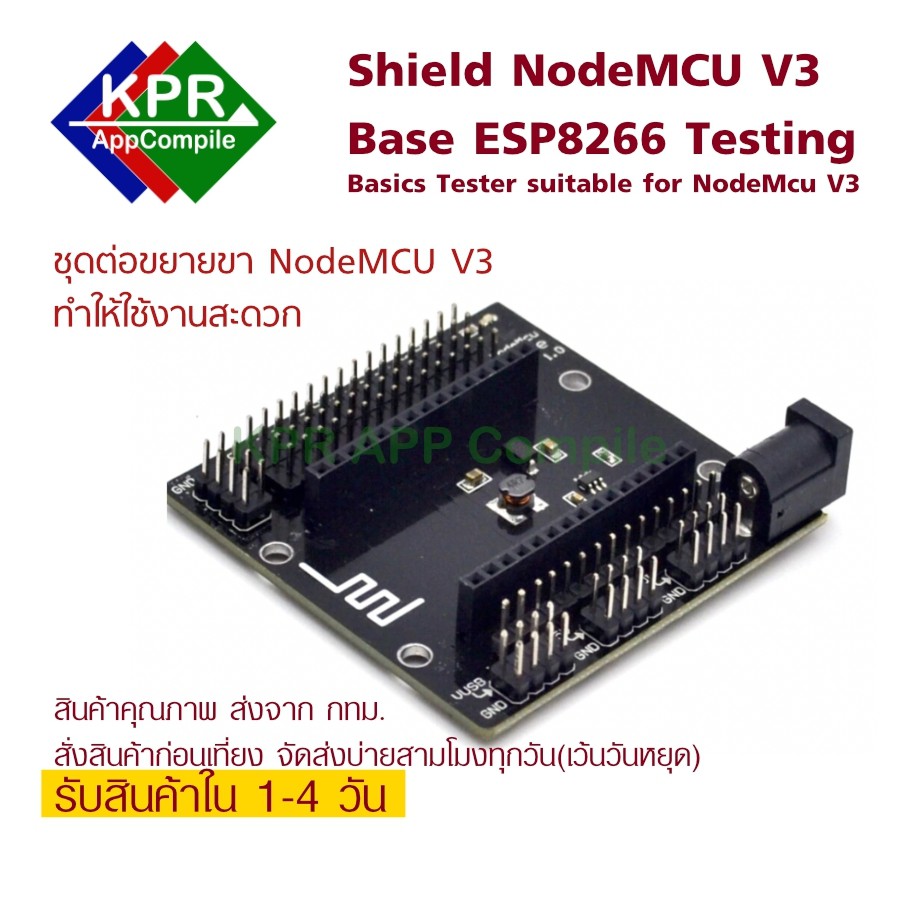 Shield Base NodeMCU V3 ESP-12E ESP12F Breadboard Basics Tester suitable ...