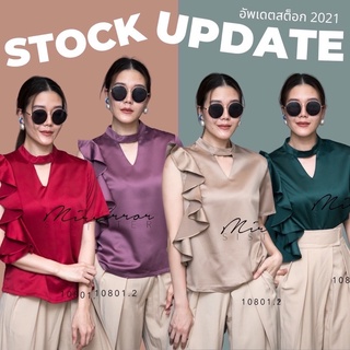 Code : 10801.2 เสื้อไปงาน เสื้อเรียบหรู  เสื้อสีม่วง เสื้อสีแดง  งานป้าย mirrorsister