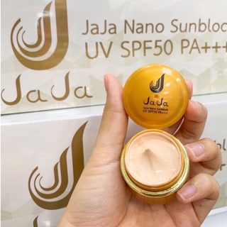 ภาพขนาดย่อสินค้ากันแดดนาโนจ๊ะจ๋าสวยทนแดด SPF50 PA+++ ปกปิด เนียนสนิท จบปัญหาไม่ติดแมสก์ คุมมัน12 ชม.ไม่ไหลเยิ้ม(ราคาต่อ/1ตลับ)