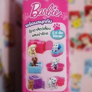 Barbies Pets ตุ๊กตาสัตว์เลี้ยงของบาร์บี้สุดน่ารัก