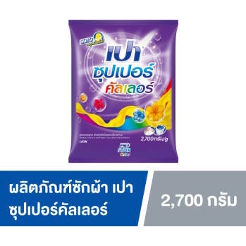 pao-เปา-ผงซักฟอก-สูตรซุปเปอร์-คัลเลอร์-pao-super-color-2-700-กรัม