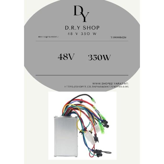 dry-shop-in-the-for-sooter-amp-bikeelectric-24v36v48v-350w-dryshop