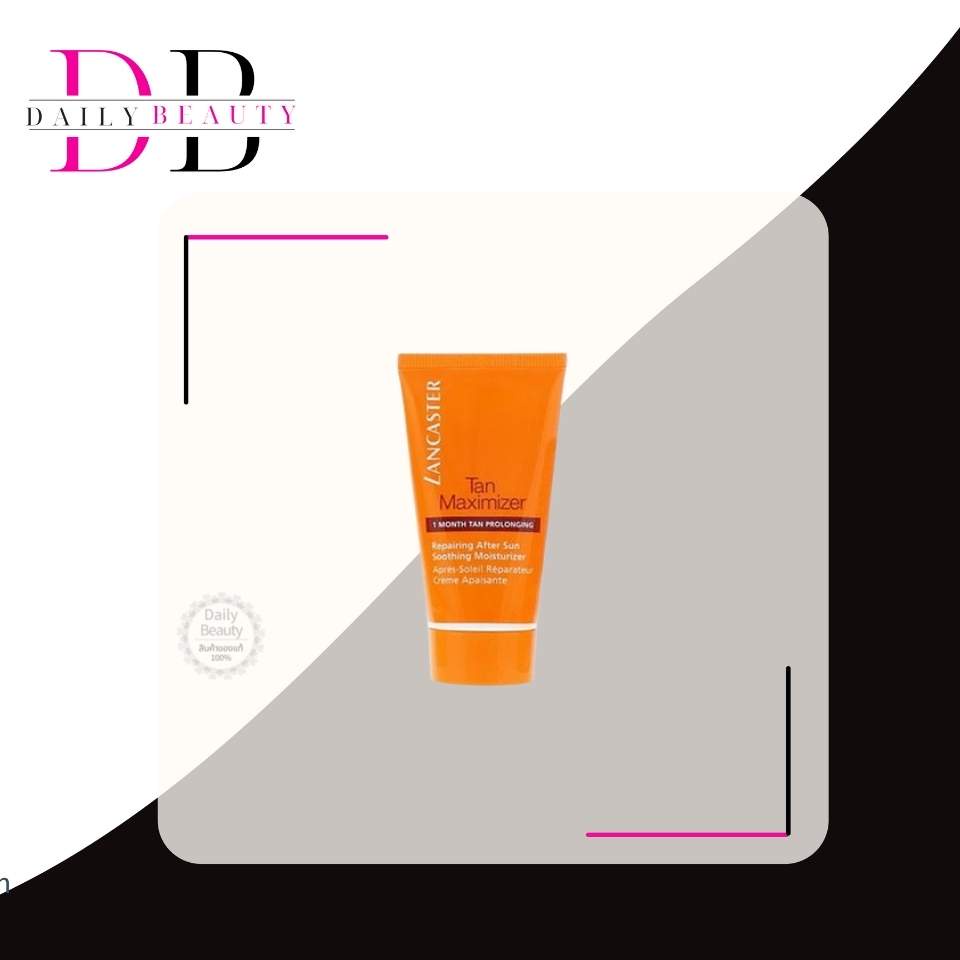 ครีมกันแดดแลงคาสเตอร์ LANCASTER SUN PERFECT Illuminating Cream SPF30 ...