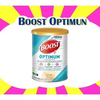 [พร้อมส่ง] Boost Optimum (บูสท์ ออปติมัม) 800 G. ขนาด 1 กระป๋อง