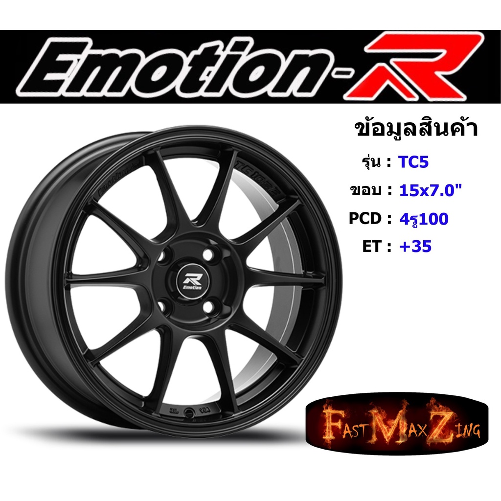 emotionr-wheel-tc5-ขอบ-15x7-0-4รู100-et-35-สีsmbc