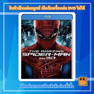 หนัง Bluray The Amazing Spider-Man (2012) ดิ อะเมซิ่ง สไปเดอร์แมน (2D+3D)