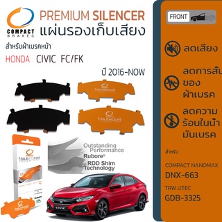 🔥แผ่นชิมรองผ้าดิสเบรค🔥 แผ่นชิมแผ่นรองผ้าดิสเบรค ซับเสียงเบรคหน้า HONDA CIVIC [FC/FK] ปี 2016-NOW COMPACT CS 663