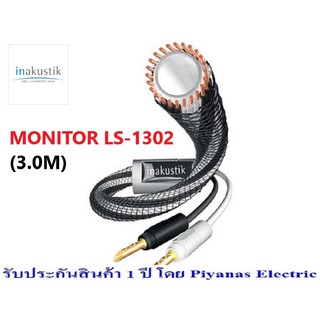 INAKUSTIK : MONITOR LS-1302 (3.0M)