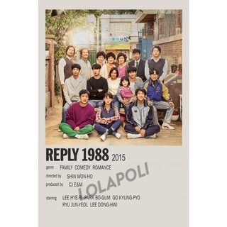 สินค้า โปสเตอร์ ลายซีรี่ย์เกาหลี Reply 1988