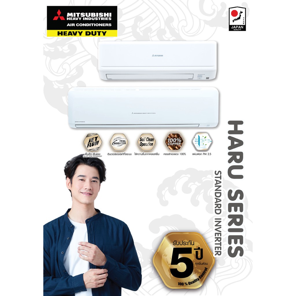 แอร์บ้าน-mitsubishi-srk-yw-w1-haru-serier-ระบบ-inverter-น้ำยา-r32-พร้อมติดตั้งฟรี