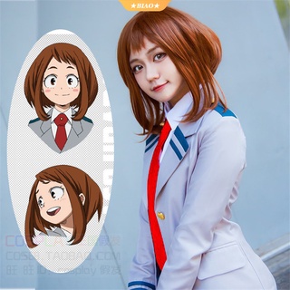 วิกผมคอสเพลย์ My Hero Academia Boku no Hiro Akademia Uraraka Ochako สีน้ําตาล ทนความร้อน [BK]