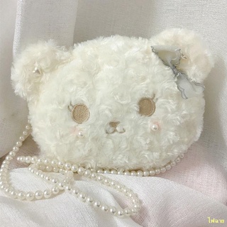 Hot spot📣Soft girl lolita doll bag plush bear head messenger bag women s plush bag lolita pearl chain bear bag