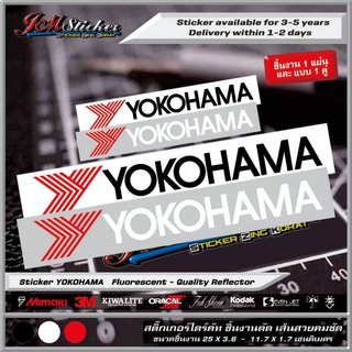 ภาพหน้าปกสินค้าสติ๊กเกอร์แต่งรถ YOKOHAMA งานตัดไดรคัทสะท้อนแสง ซึ่งคุณอาจชอบราคาและรีวิวของสินค้านี้