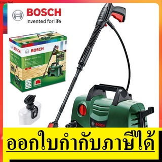 ภาพหน้าปกสินค้าEAQT110 เครื่องฉีดน้ำแรงดันสูงดูดน้ำเองได้ 110 bar BOSCH  easyaquatak 110 ตัวแทนจำหน่าย แต่งตั้ง ซึ่งคุณอาจชอบสินค้านี้