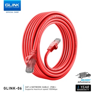 ภาพขนาดย่อของภาพหน้าปกสินค้าGlink สายแลน Cat6 (ภายใน) สายสำเร็จ Gigabit 1000M UTP Cable 2/3/5/10/20 เมตร รุ่น GLINK06 จากร้าน glink_officialshop บน Shopee ภาพที่ 6