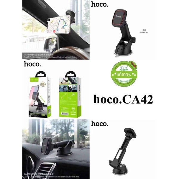 hoco-ca42-ของแท้-100-super-magnetic-car-holder-ที่วางโทรศัพท์มือถือในรถยนต์แบบแม่เหล็ก-ตั้งบนคอนโซลหรือติดกระจกหน้ารถ
