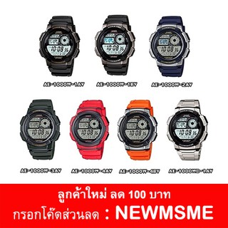 สินค้า Casio นาฬิกาผู้ชาย  สายเรซิน รุ่น AE-1000W,AE-1000W-1A,AE-1000W-1B,AE-1000W-2A,AE-1000W-3A,AE-1000W-4A,AE-1000WD