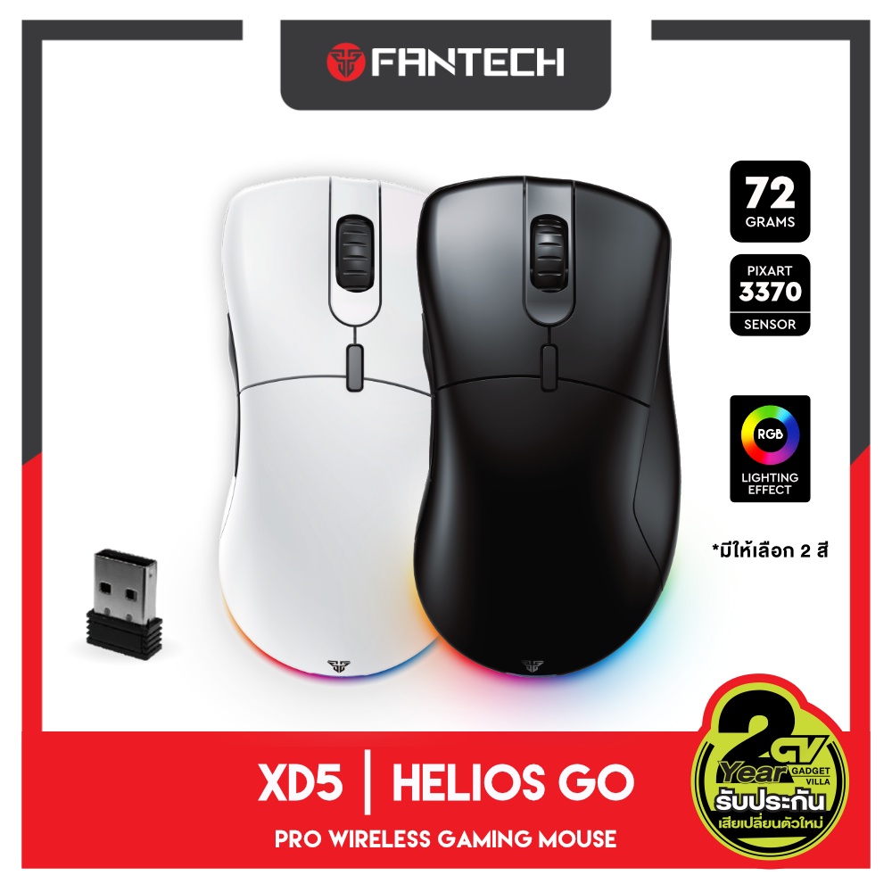 ภาพหน้าปกสินค้าFANTECH รุ่น XD5 HELIOS GO Pro Wireless 2.4 HGz Macro GAMING Mouse เมาส์เกมมิ่ง เมาส์ไร้สาย ไร้ดีเลย์ พร้อม feet mouse จากร้าน gadgetvilla บน Shopee