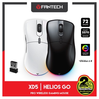 ภาพขนาดย่อของภาพหน้าปกสินค้าFANTECH รุ่น XD5 HELIOS GO Pro Wireless 2.4 HGz Macro GAMING Mouse เมาส์เกมมิ่ง เมาส์ไร้สาย ไร้ดีเลย์ พร้อม feet mouse จากร้าน gadgetvilla บน Shopee