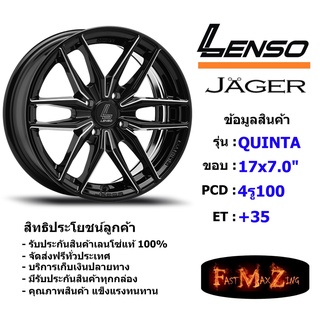 Lenso Wheel JAGER-QUINTA ขอบ 17x7.0" 4รู100 ET+35 สีBKA แม็กเลนโซ่ ล้อแม็ก เลนโซ่ lenso17 แม็กขอบ17