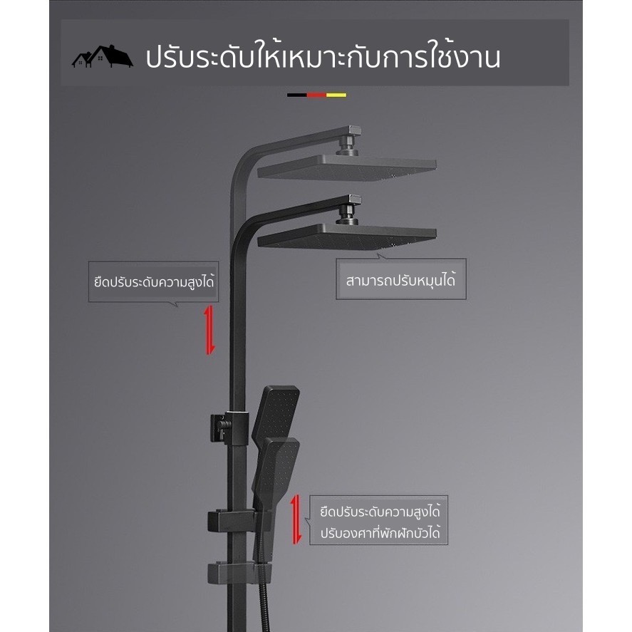 rn-rista-rain-shower-น้ำอุ่น-black-premium-มนต์เสน่ห์ของสีดำ-ไม่ซ้ำแบบใคร