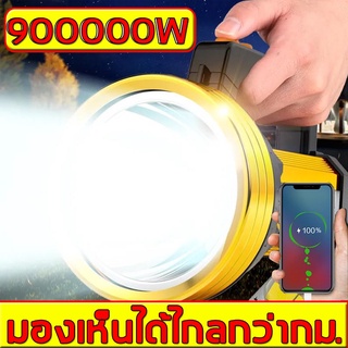 ❤สว่างมาก สว่างต่อเนื่อง24ชม.❤Z15T6 ไฟฉาย ไฟฉายแรงสูง LED 100000 lumens ไฟฉายตราช้าง ไฟฉายชาร์จ USB ไฟฉายแรงสูงระยะไกล