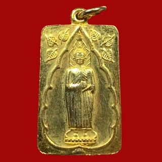 เหรียญหลวงพ่อโต วัดอินทรวิหาร รุ่นบูรณะอุโบสถ เนื้อกะไหล่ทอง ปี 2535 (BK30)
