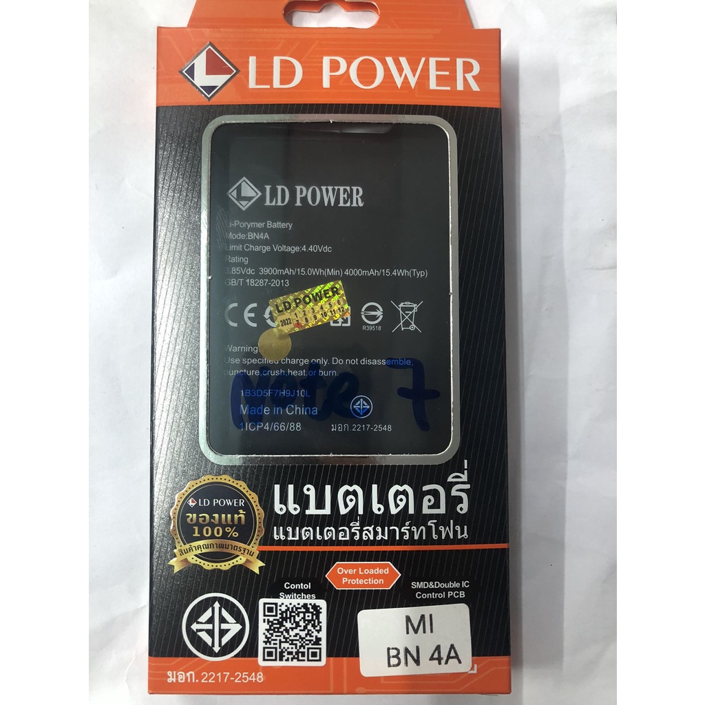 ld-power-แบตเตอรี่-xiaomi-redmi-note-7-redmi-note-7-pro-battery-bn4a