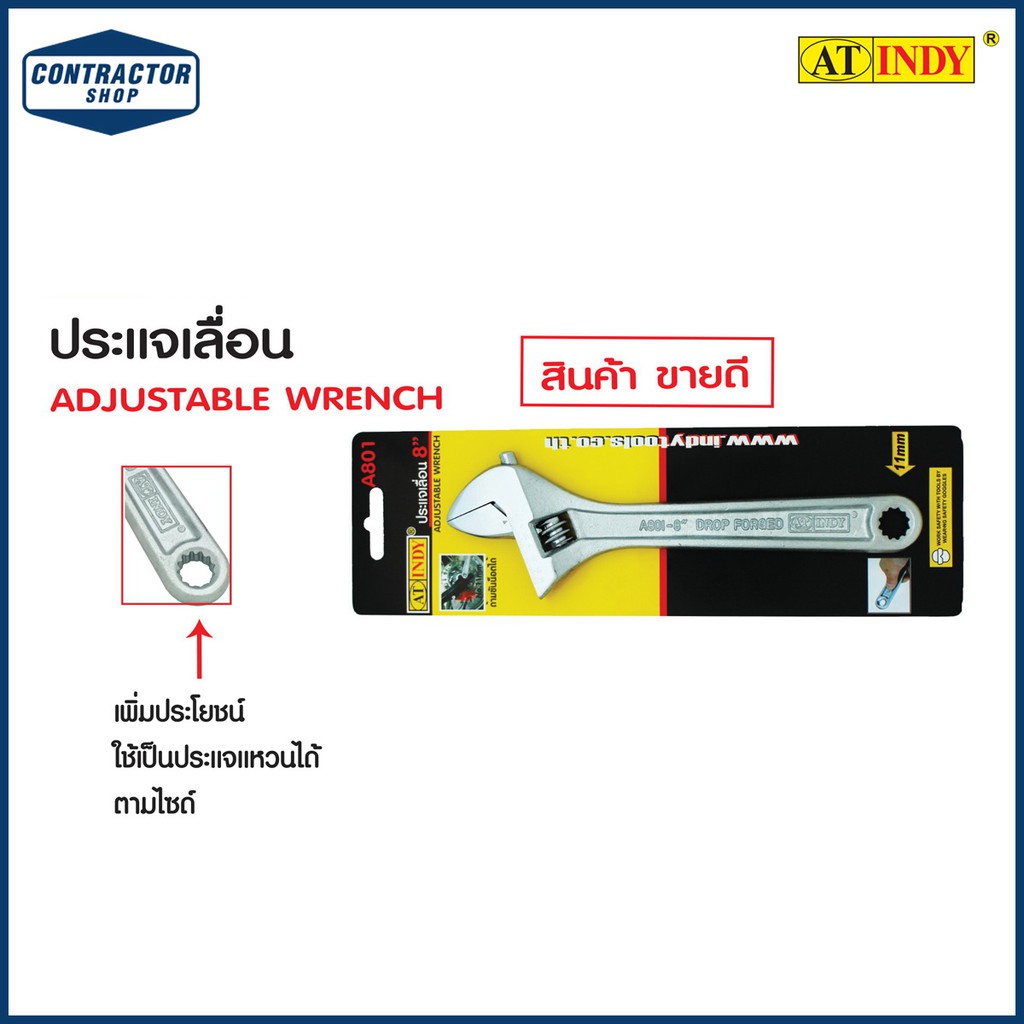 ประแจเลื่อน-indy-ขนาด6-นิ้ว-x-150มิล-รุ่น-a701