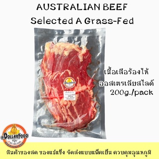 200g./pack ออสเตรเลีย เนื้อสไลด์ ปิ้งย่าง ชาบู หมูกระทะ Australia