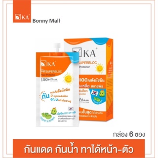 กันแดด กันน้ำ ทาหน้า - ตัว   KA UV SUPERBLOC FLUID PROTECTOR SPF 50+ PA+++