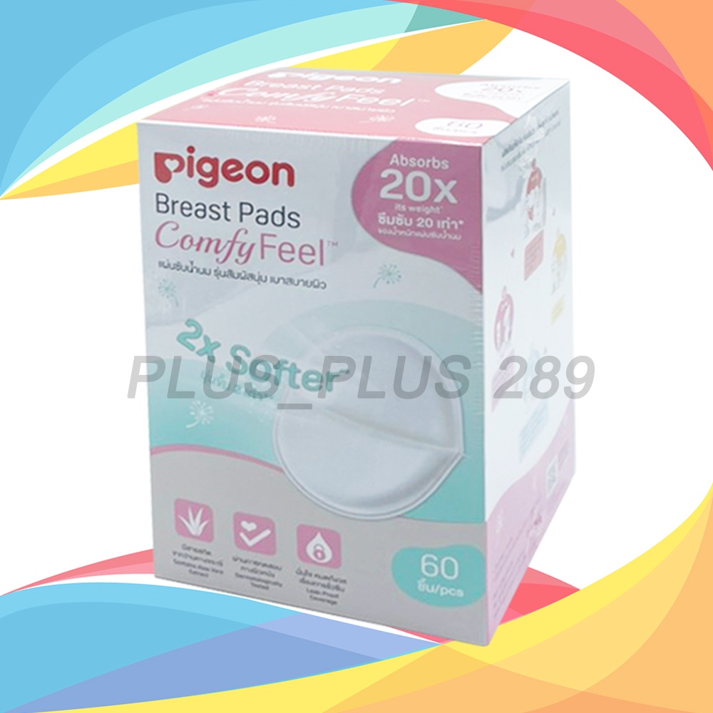 ภาพหน้าปกสินค้าแผ่นซับน้ำนม Pigeon ComfyFeel 2X Softer นุ่มขึ้น 2 เท่า จำนวน 60 ชิ้น