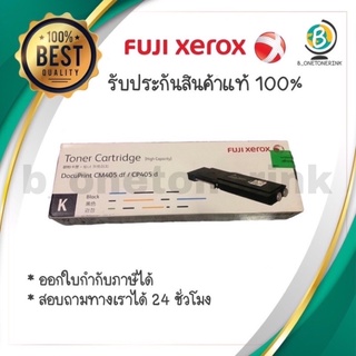 Fuji Xerox CT202033 Black ตลับหมึกโทนเนอร์ สีดำ ของแท้