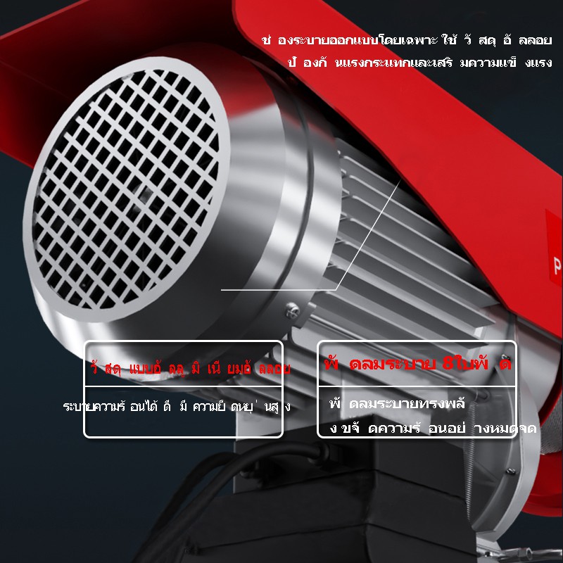 รอกสลิงไฟฟ้า200kg-400kgรอกไฟฟ้า-สลิงยาว12m-20m-รอกไฟฟ้า220v-มอเตอร์ทองแดงบริสุทธิ์-ของใช้ในบ้านขนาดเล็ก-ซ่อมแซม-ยกของ
