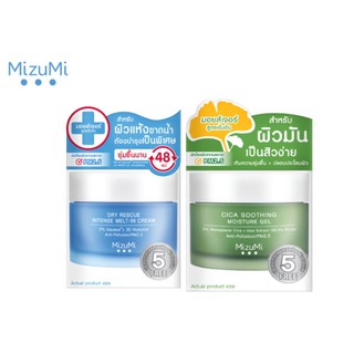 Mizumi  ของแท้ 💯%  🎀ผลิต 9/2023 หมดอายุ 2026⚡️MizuMi Dry Rescue Intense Melt-In Cream ,Cica Soothing Moisture Gel  45ml