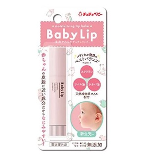 ลิปบาล์มสำหรับเด็กเล็ก  Chu Chu Babys medicinal soft lip cream