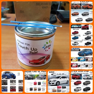 สีแต้ม P2K -N SUZUKI สีรถยนต์ ตรงรุ่น ตรงเบอร์รถ (กี่งเงา) (80 g) - SWIFT, CIAZ, ERTIGA, CELERIO