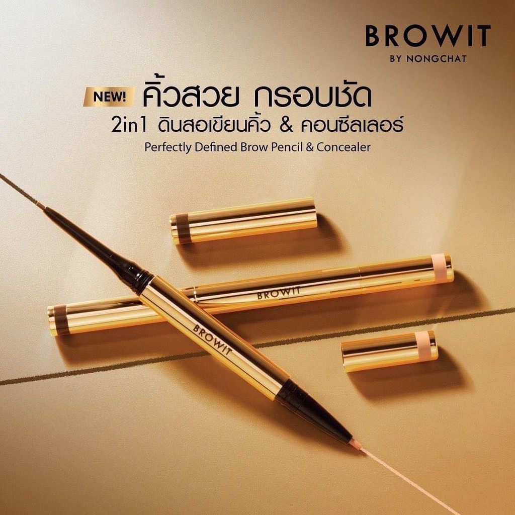 browit-premium-glamourous-gift-set-1กล่อง-3-ชิ้น