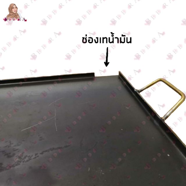 กระทะแบนสี่เหลี่ยม-กระทะเสต็ก-กระทะเบอร์เกอร์-กระทะย่าง-กระทะเหล็กสีดำ