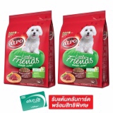 alpo-อัลโป-ลิตเติ้ล-เฟรนด์-อาหารสุนัขชนิดเม็ด-สำหรับสุนัขโตสายพันธุ์เล็ก-รสเนื้อวัว-และผัก-2-6-กิโลกรัม-แพ็ค-2-ถุง