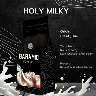 ภาพหน้าปกสินค้าBaramio เมล็ดกาแฟ Holy Milky 250 g. - 1 Kg. Brazil x Thai| Taste Note: Nutty, Creamy ,Dark choco ที่เกี่ยวข้อง