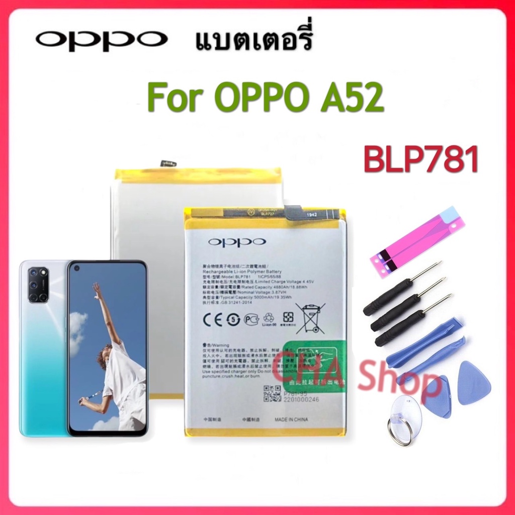 แบตเตอรี่-oppo-a52-blp781-5000mah-แบต-oppo-a52-battery-model-blp781-แบตแท้-รับประกัน-3-เดือน