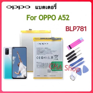 แบตเตอรี่ Oppo A52 (BLP781) (5000mAh) แบต Oppo A52 Battery model: BLP781 แบตแท้ รับประกัน 3 เดือน