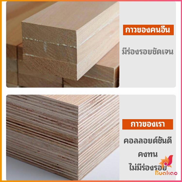 buakao-กาวพิเศษสำหรับติดไม้-กาวเหนียวพิเศษ-กาวซ่อมโต๊ะและเก้าอี้-special-glue-for-wood