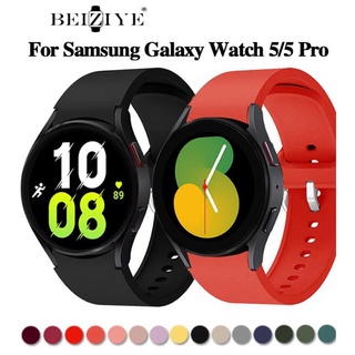 beiziye สายนาฬิกา Samsung Galaxy Watch 5 5 Pro สายนาฬิกาข้อมือ ซิลิโคน สีพื้น สำหรับ galaxy watch 5 5 pro 40mm 44mm 45mm
