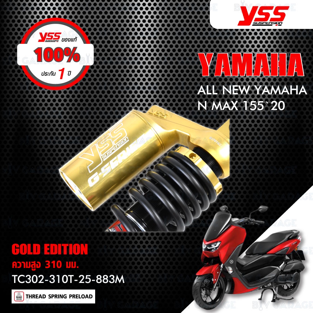 YSS โช๊คแก๊ส G-SERIES GOLD EDITION อัพเกรด ALL NEW YAMAHA NMAX155