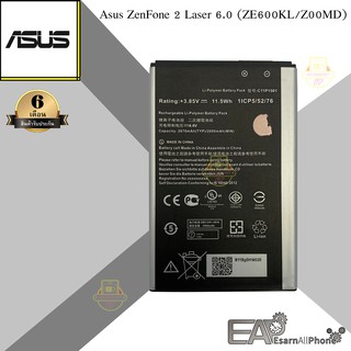 แบต Asus Zenfone 2 Laser 6.0 (ZE600KL/Z00MD) เซนโฟน 2 เลเซอร์ 6.0